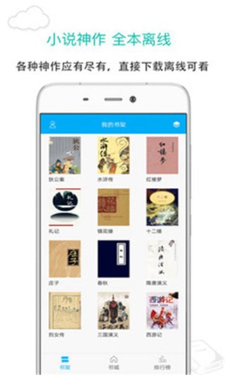 纯色小说2024  v5.32.1图1