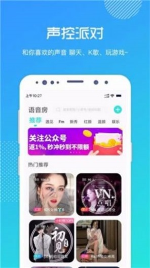 觅恋交友免费版  v1.0.0图3