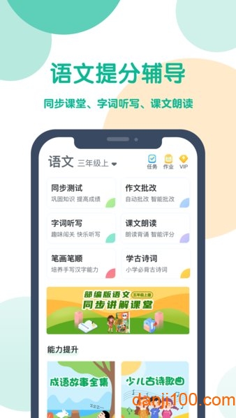 可可宝贝  v2.3.3图1