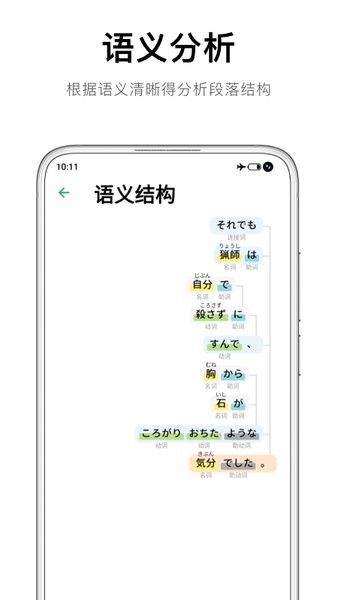 捧读  v1.2.11图1