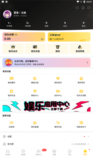 葫芦娃免费版  v23.06.15图4