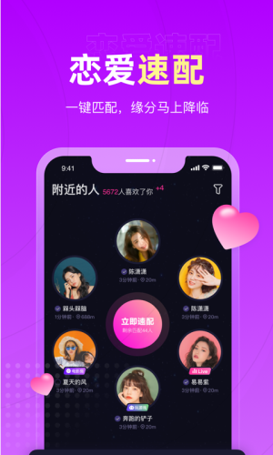 丘比特2024  v3.24.0图2