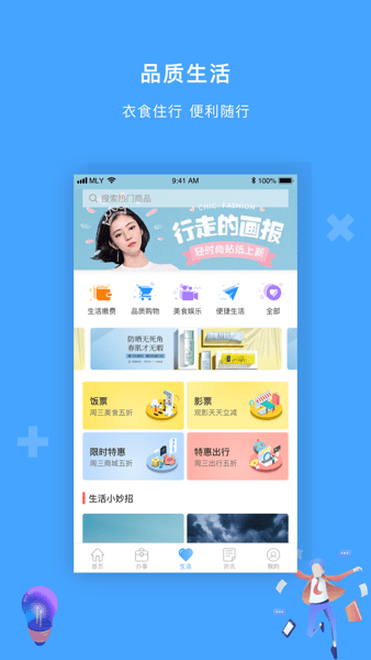 上饶一网通办平台  v1.0图2