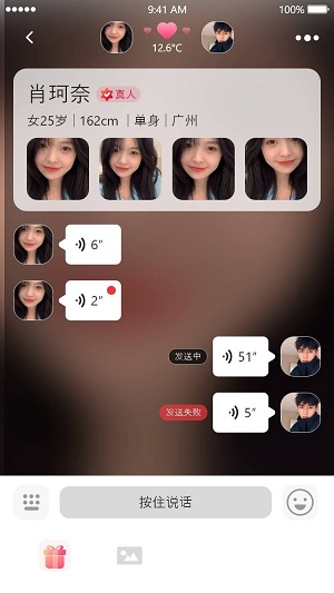 触恋  v1.0.2图1