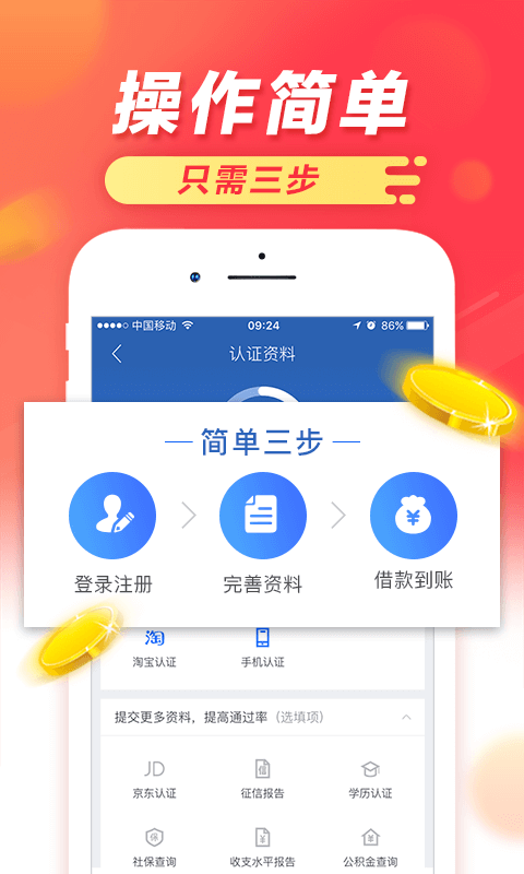 海王子安卓版  v1.0图2