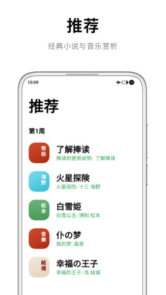 捧读  v1.2.11图3