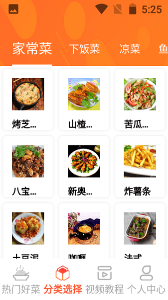 一起恰饭吧  v1.0图1