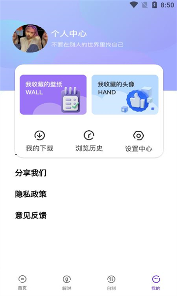 包子漫画板最新版  v1.0图1