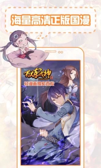 爱漫之家免费版  v1.6.00图3