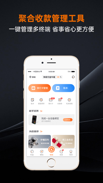 盒小圈  v1.2.0图3