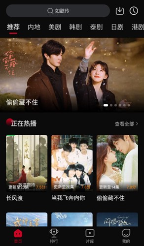 双鱼视频TV电视版  v3.8.8图3