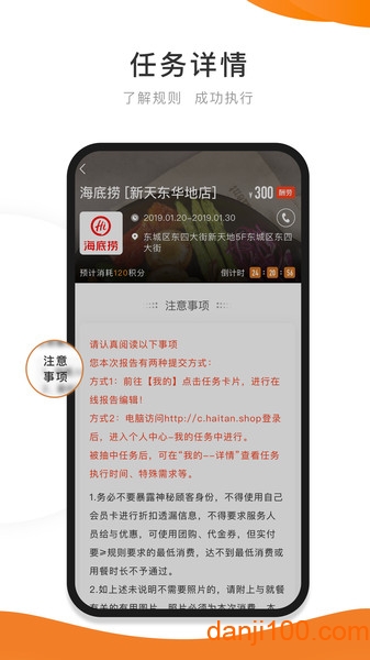 嗨探  v5.0.2图2