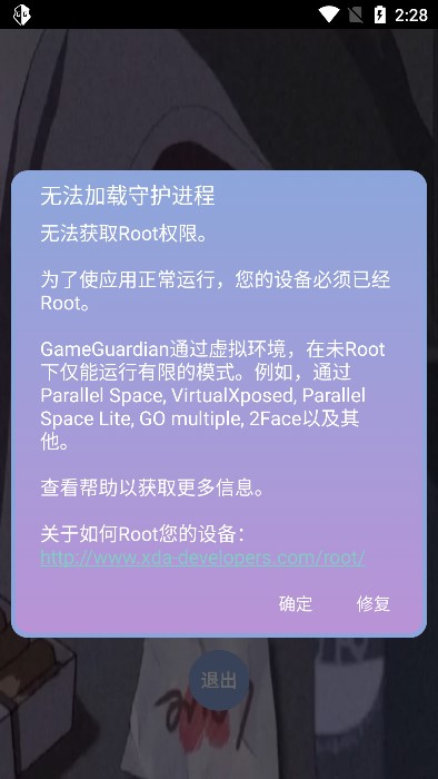 宏哥辅助器最新版本  v6.0图2