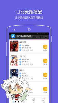 jmcomic漫画最新版  v7.5.2图2