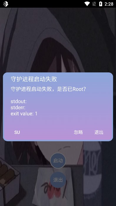 宏哥辅助器下载直装版  v6.0图1