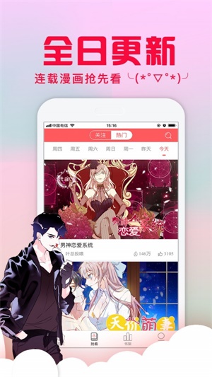 静漫天堂trello最新版