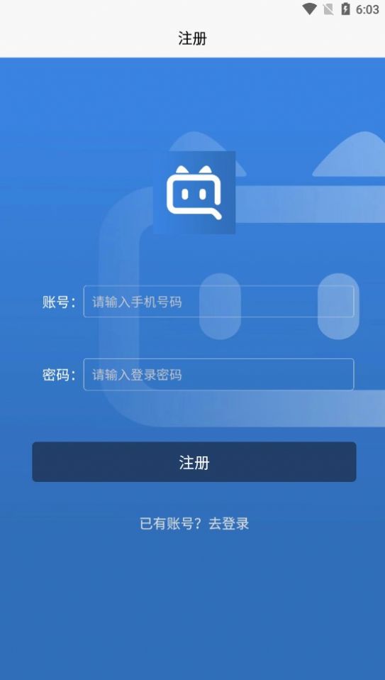 抖喵圈最新版  v1.2.2图3