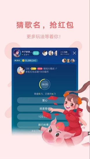 鱼声内测版最新版本  v1.7.0图1