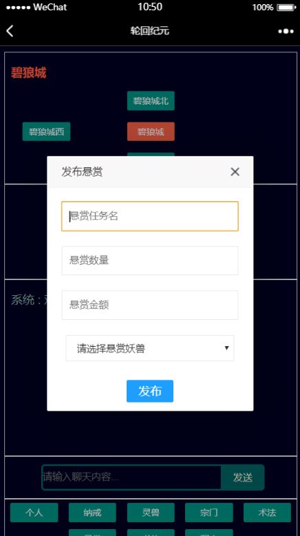 轮回纪元  v1.9图1