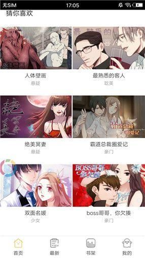 palipali破解版安卓  v6.1.0图2