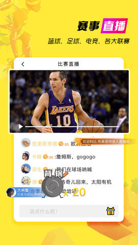 可乐直播免费版  v4.8.3.0图1