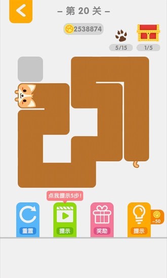 一笔连完红包版  v1.0.0图1