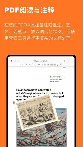 云记  v2.8.6.2图3