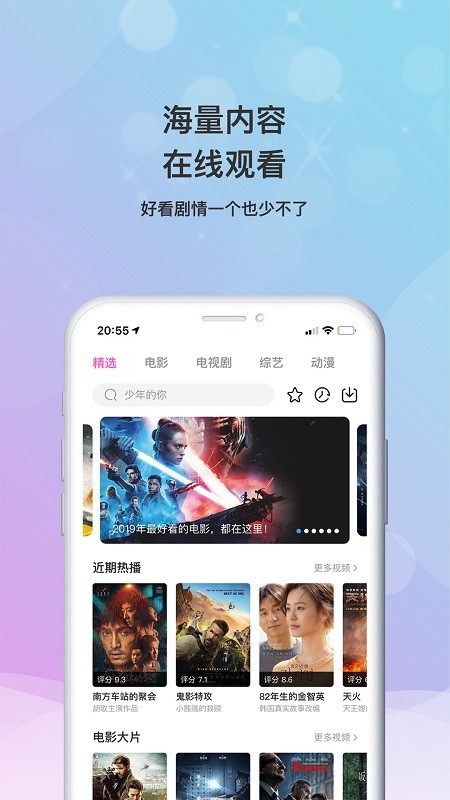 乐播影视大全2023  v2.0.3图3