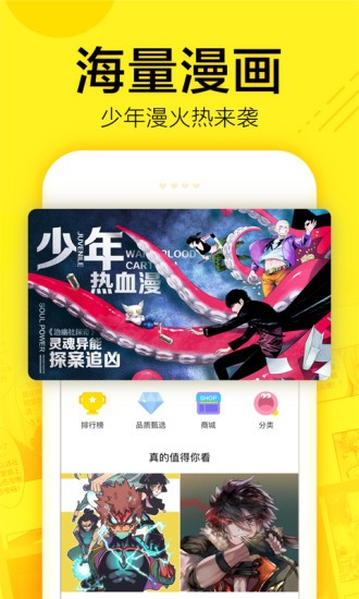 香香漫画韩漫2023  v1.3.0图2