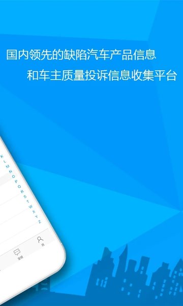 汽车故障大全  v2.8.4图2