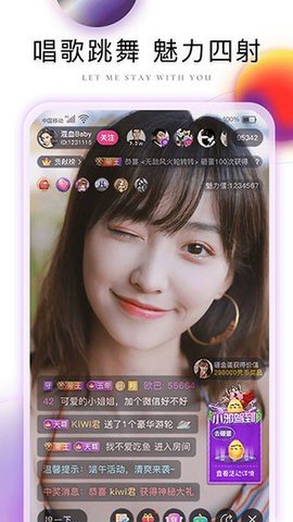 芭比直播2023  v1.35.907图1