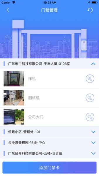 乐主  v2.3.5图1