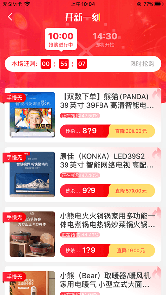 快手阿修商家版  v3.9.0图2