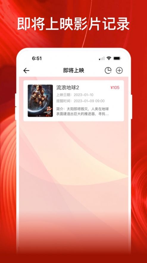 影记app  v1.2图4