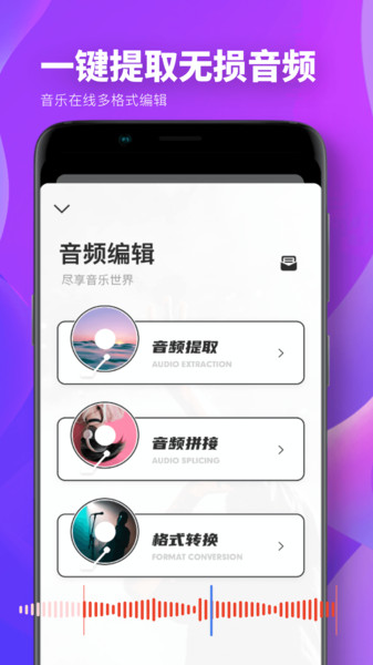 爱修图  v12.5.6图3