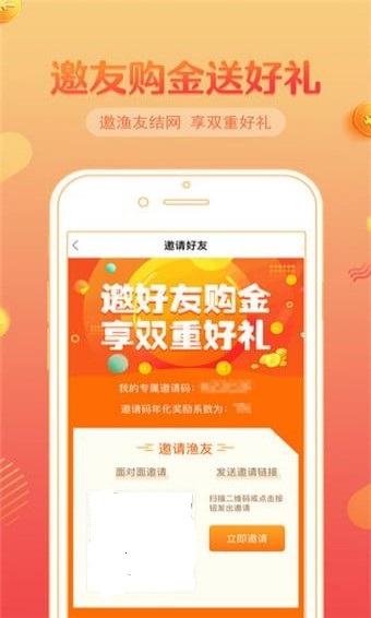 利安通小鑫花2024  v3.5.3图2