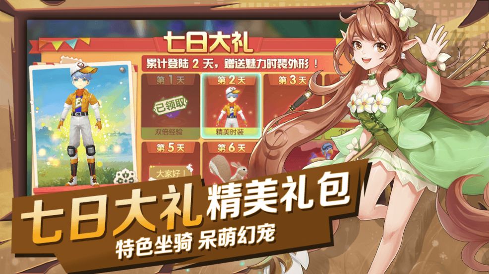 时光幻境时空少女  v1.0图1