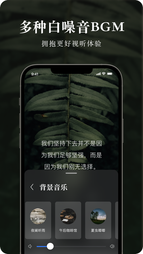 墨摘破解版下载  v1.0.1图1