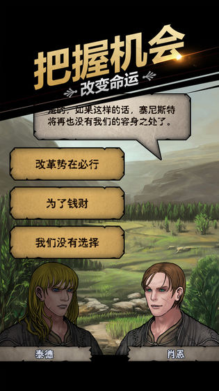 诸神皇冠手游  v1.1.8.42649图2