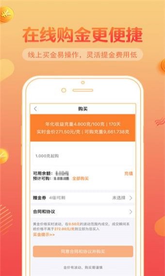 利安通小鑫花2023  v3.5.3图3