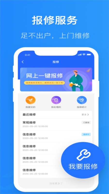 智慧精灵app下载最新版  v3.0.0图2