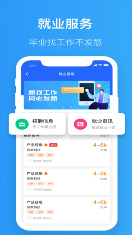 智慧精灵最新版本下载  v3.0.0图1