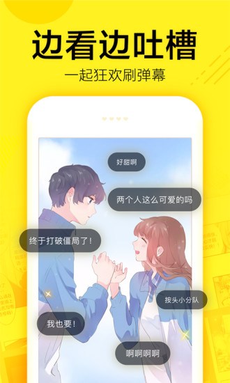 天官赐福零点漫画  v1.0图3