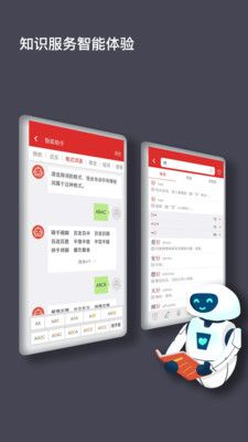 现代汉语词典  v1.4.29图2