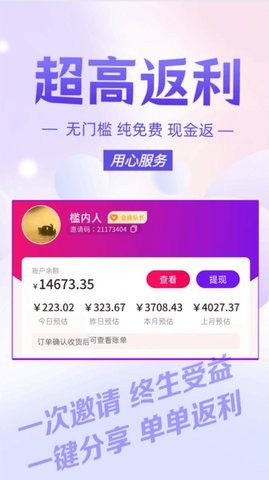 麦芽GO  v0.5.11图3