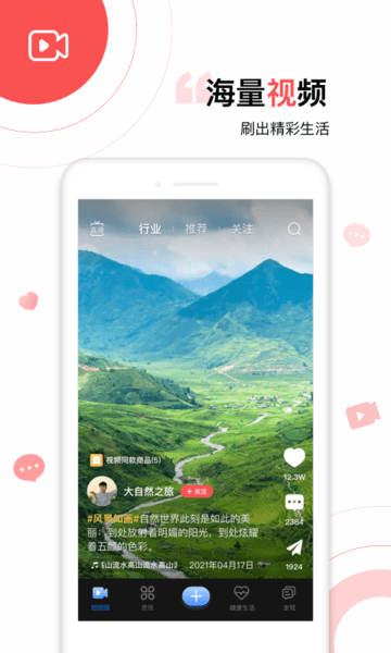 太极功夫  v5.5.2图1