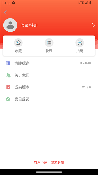 昆明经开  v1.3.7图3