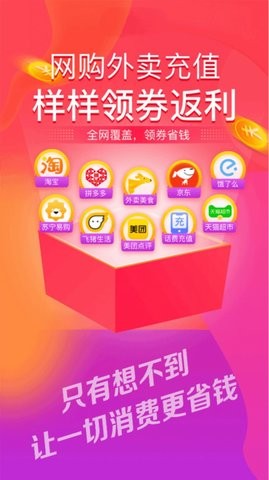 麦芽GO  v0.5.11图2