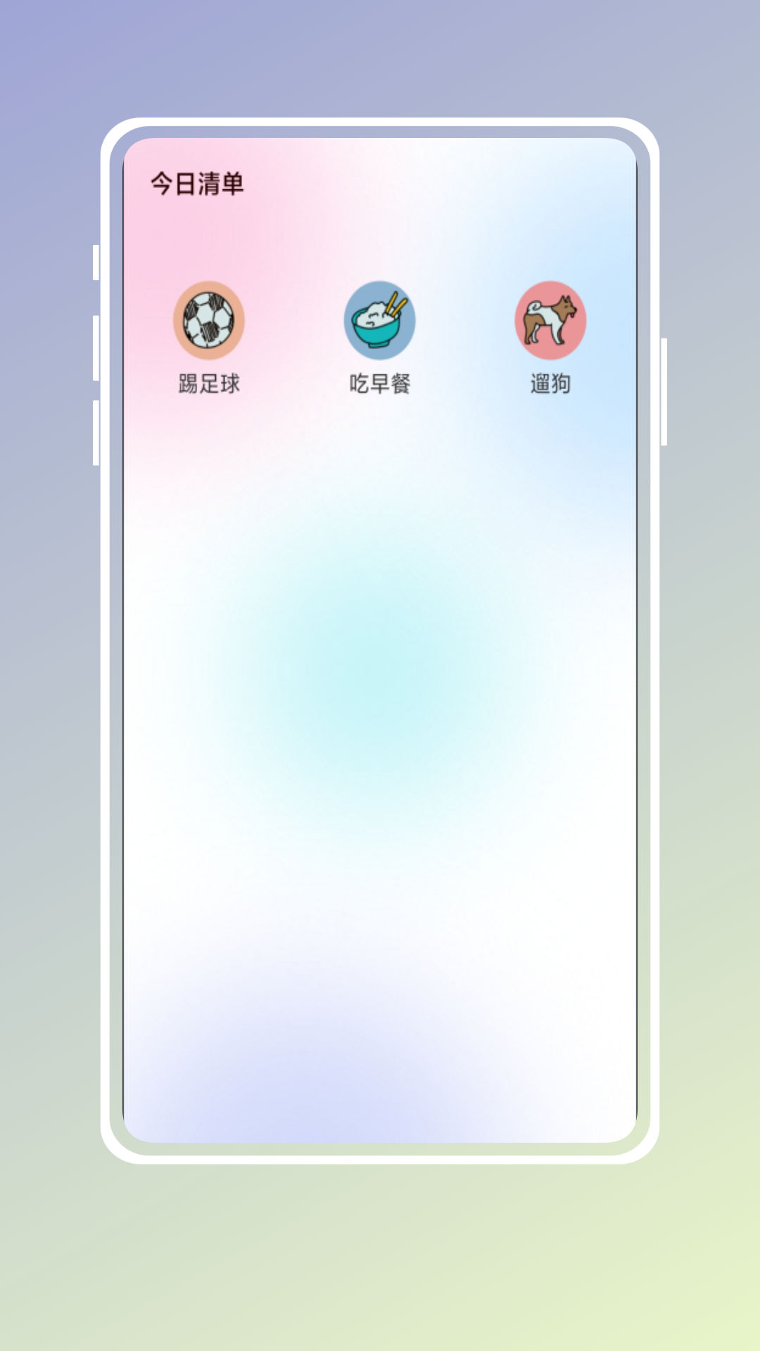 自习吧  v1.0.0图2