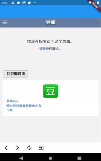 橡皮擦  v1.0.2图2